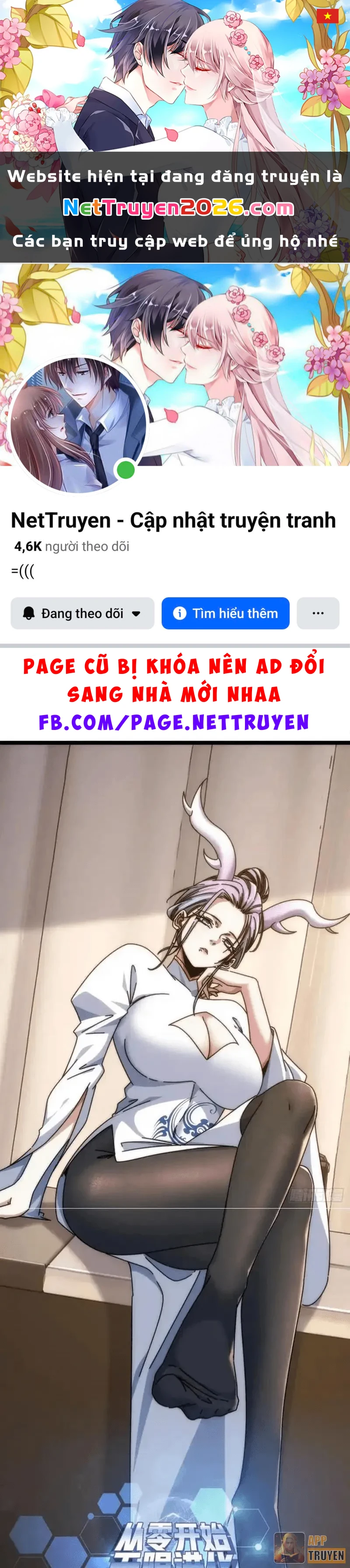 Tiến Hóa Vô Hạn Bắt Đầu Từ Con Số Không Chapter 56 - 1