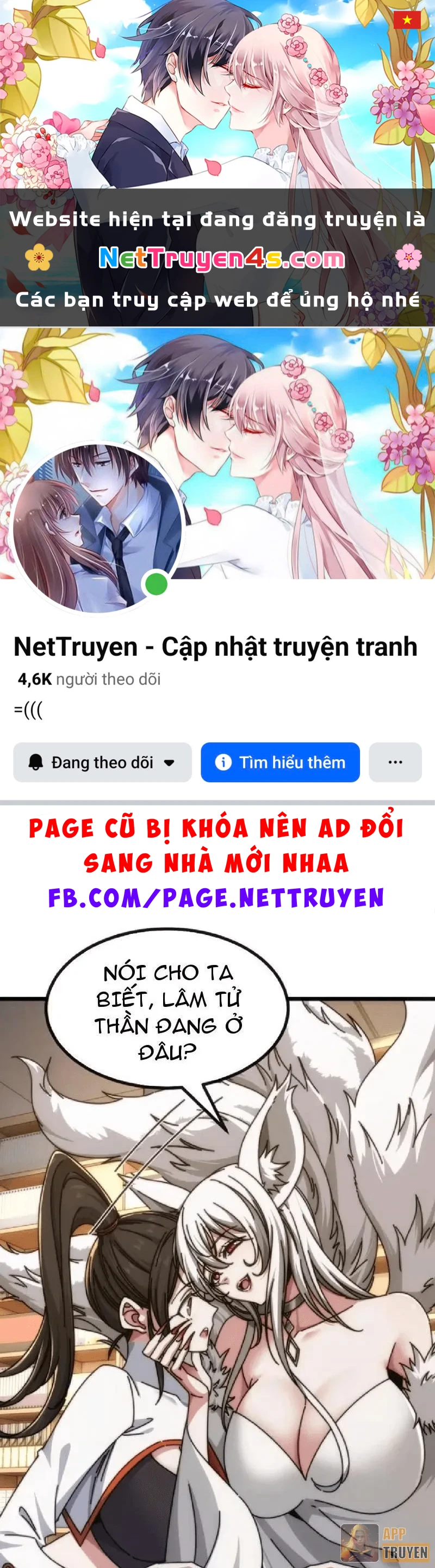 Tiến Hóa Vô Hạn Bắt Đầu Từ Con Số Không Chapter 67 - 1