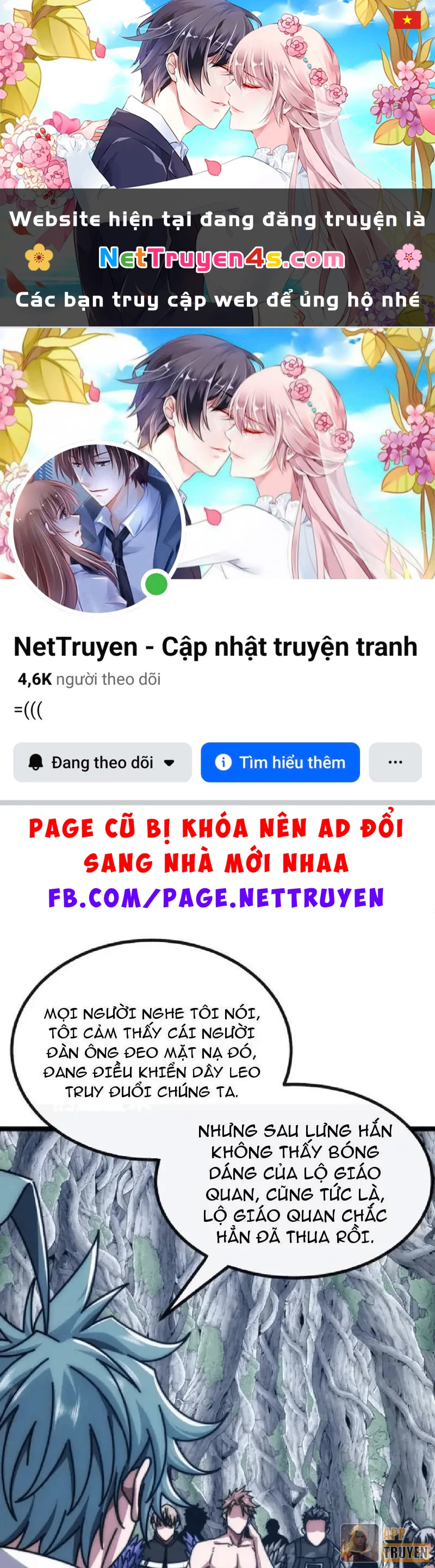 Tiến Hóa Vô Hạn Bắt Đầu Từ Con Số Không Chapter 69 - 1