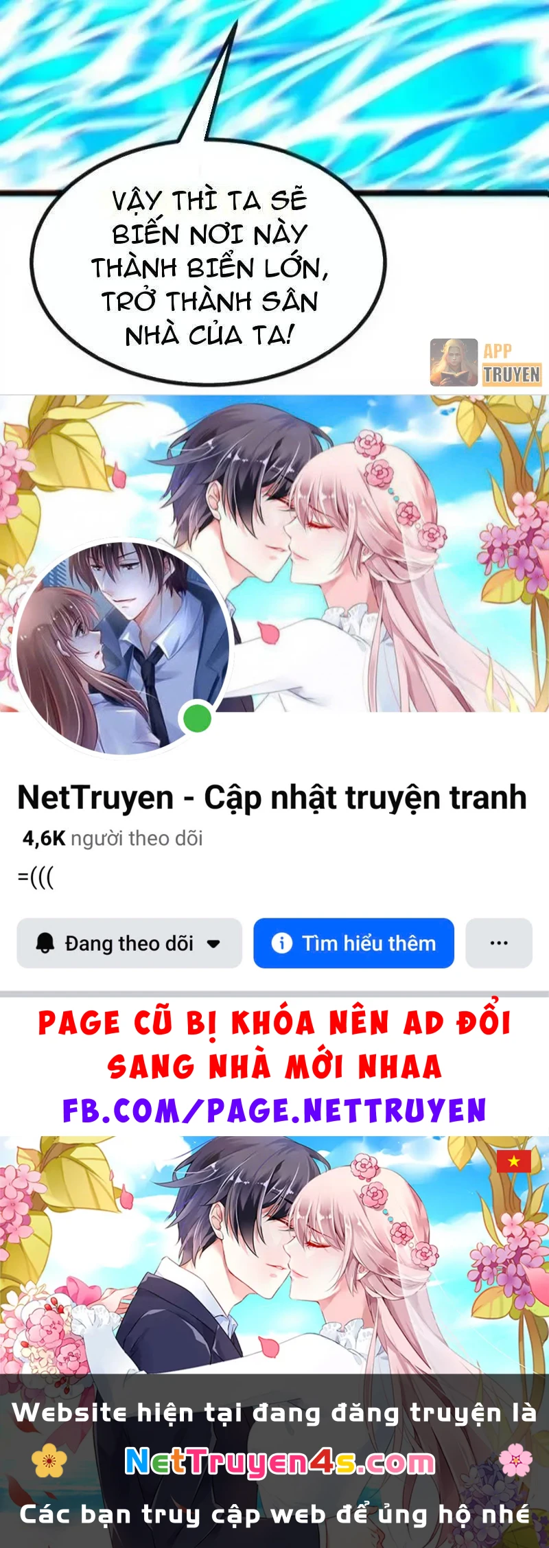 Tiến Hóa Vô Hạn Bắt Đầu Từ Con Số Không Chapter 72 - 106