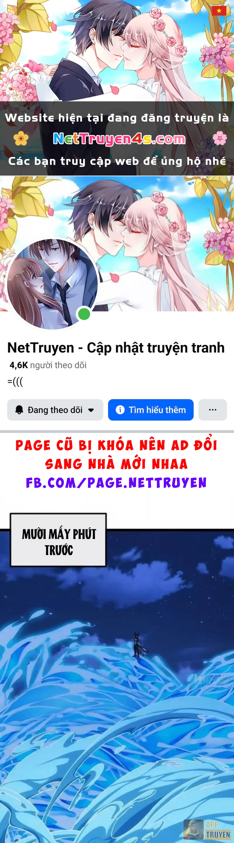 Tiến Hóa Vô Hạn Bắt Đầu Từ Con Số Không Chapter 74 - 1