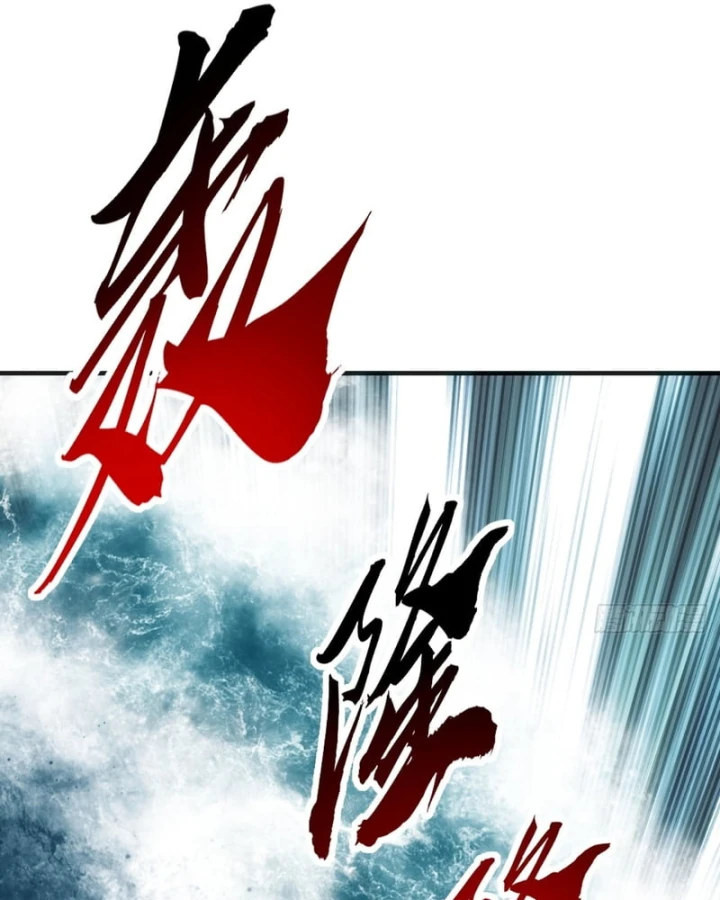 Tiến Hóa Vô Hạn Bắt Đầu Từ Con Số Không Chapter 77 - 8