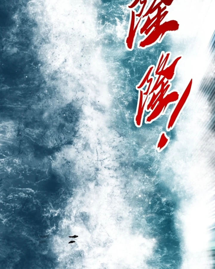 Tiến Hóa Vô Hạn Bắt Đầu Từ Con Số Không Chapter 77 - 9