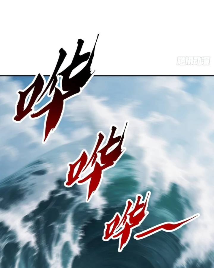 Tiến Hóa Vô Hạn Bắt Đầu Từ Con Số Không Chapter 77 - 16