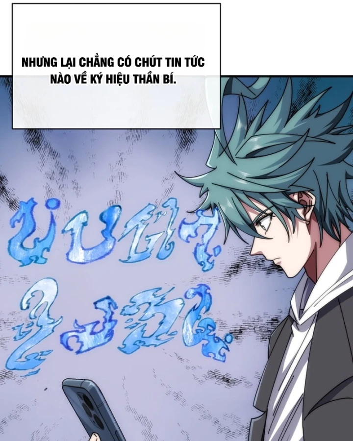 Tiến Hóa Vô Hạn Bắt Đầu Từ Con Số Không Chapter 80 - 21