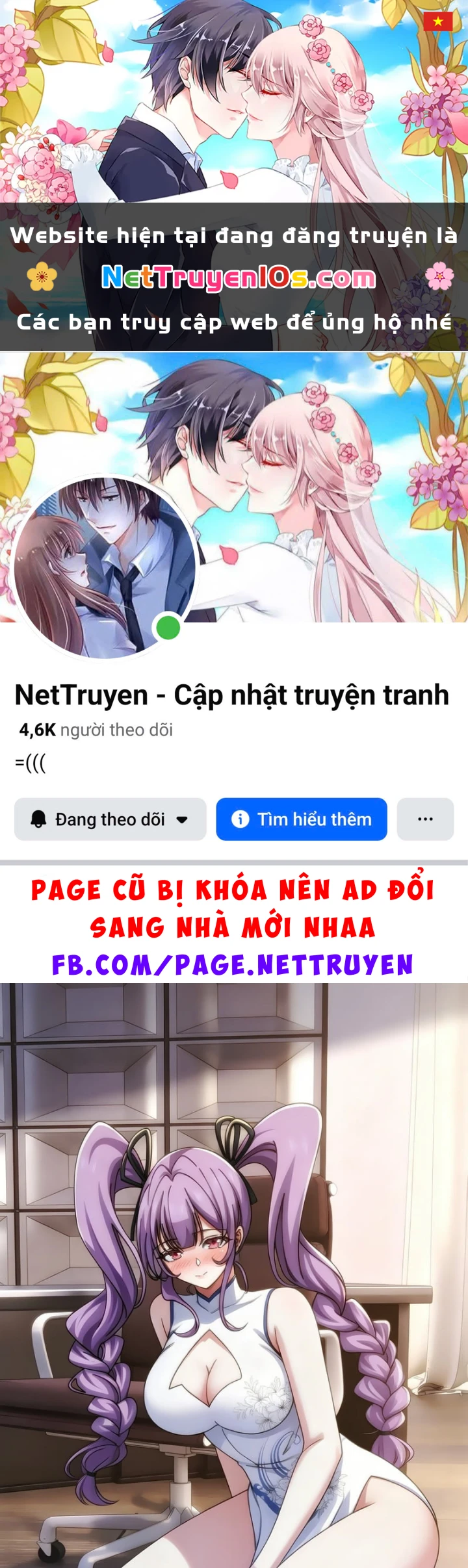 Tiến Hóa Vô Hạn Bắt Đầu Từ Con Số Không Chapter 91 - 1