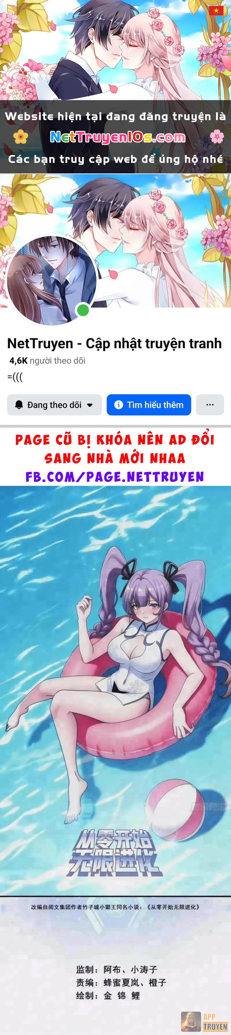 Tiến Hóa Vô Hạn Bắt Đầu Từ Con Số Không Chapter 93 - 1