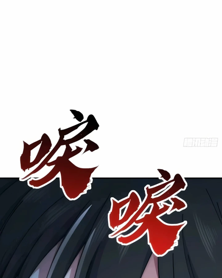 Tiến Hóa Vô Hạn Bắt Đầu Từ Con Số Không Chapter 109 - 18