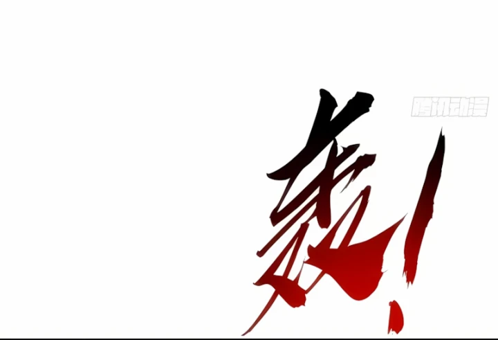 Tiến Hóa Vô Hạn Bắt Đầu Từ Con Số Không Chapter 109 - 67
