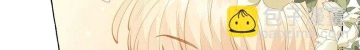 CẠM BẪY GÁI THẲNG Chapter 113 - 11