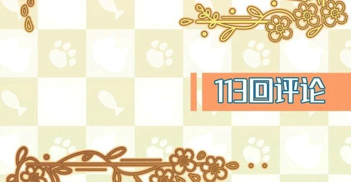 CẠM BẪY GÁI THẲNG Chapter 114 - 36