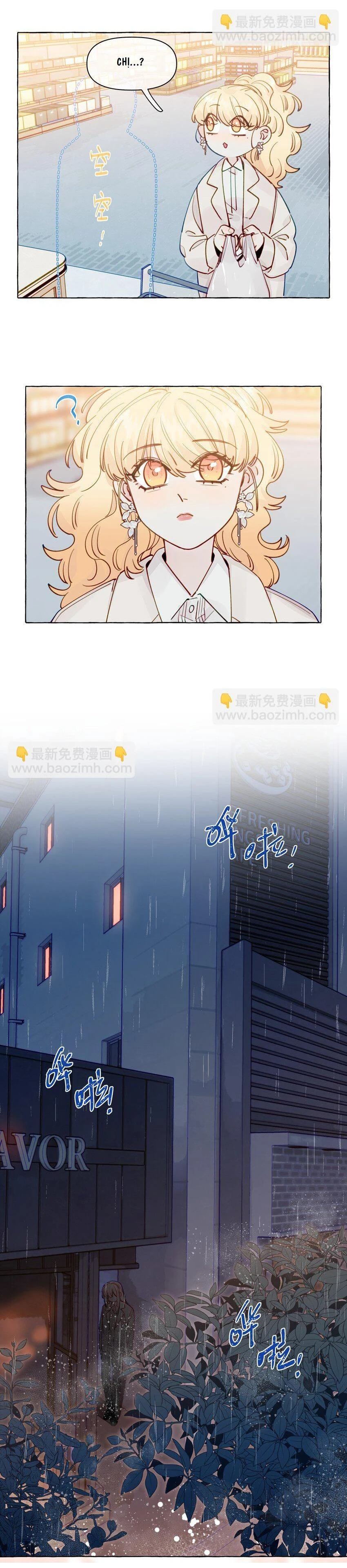 CẠM BẪY GÁI THẲNG Chapter 124 - 4