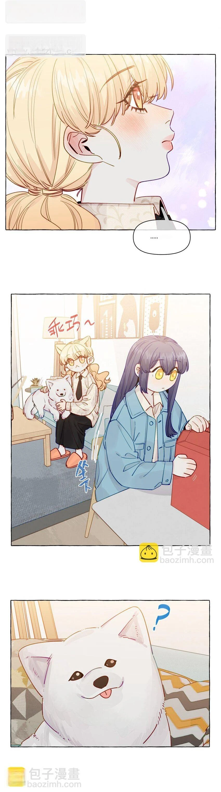 CẠM BẪY GÁI THẲNG Chapter 133 - 4