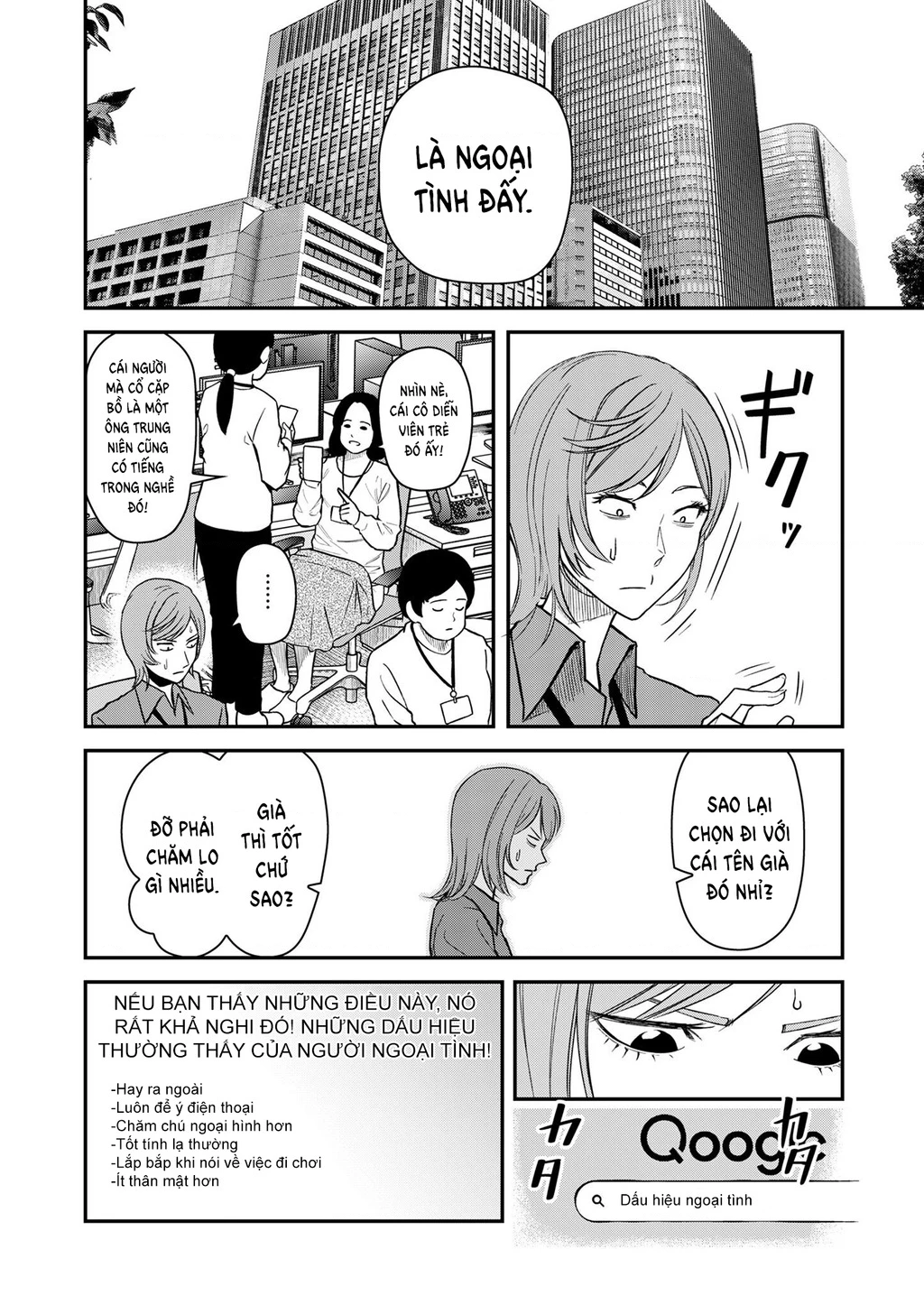 Phòng Gym Ngoại Tình Chapter 4 - 8