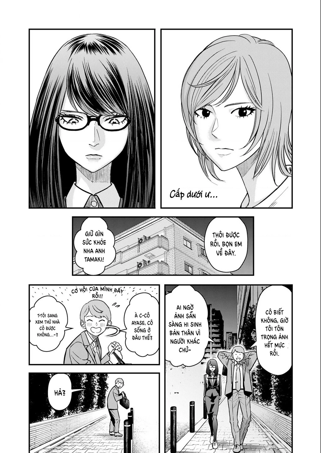 Phòng Gym Ngoại Tình Chapter 4 - 22