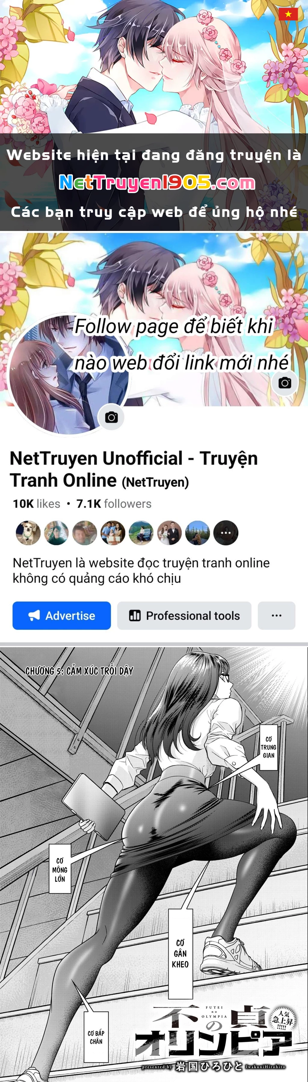 Phòng Gym Ngoại Tình Chapter 5 - 1