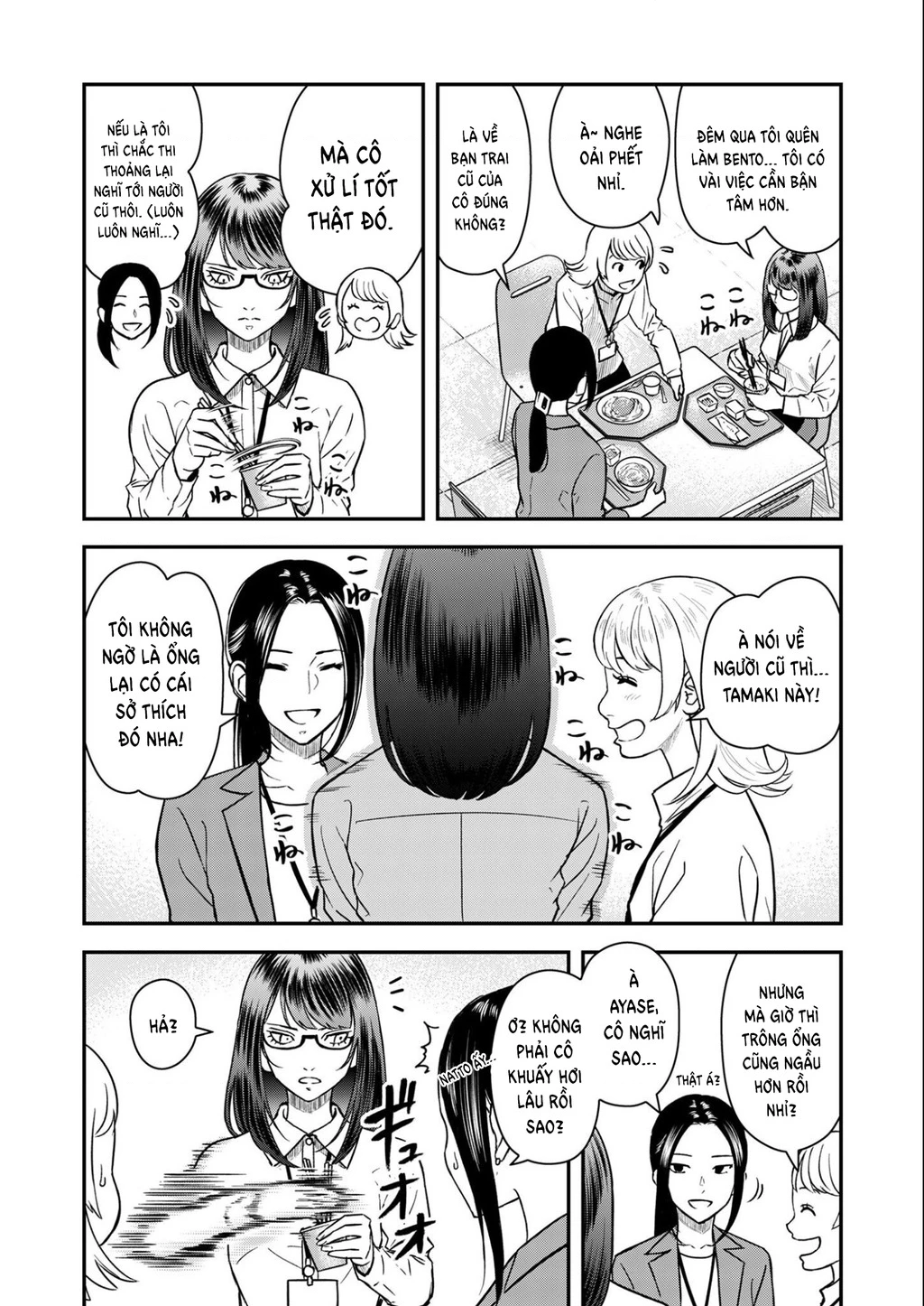 Phòng Gym Ngoại Tình Chapter 5 - 4