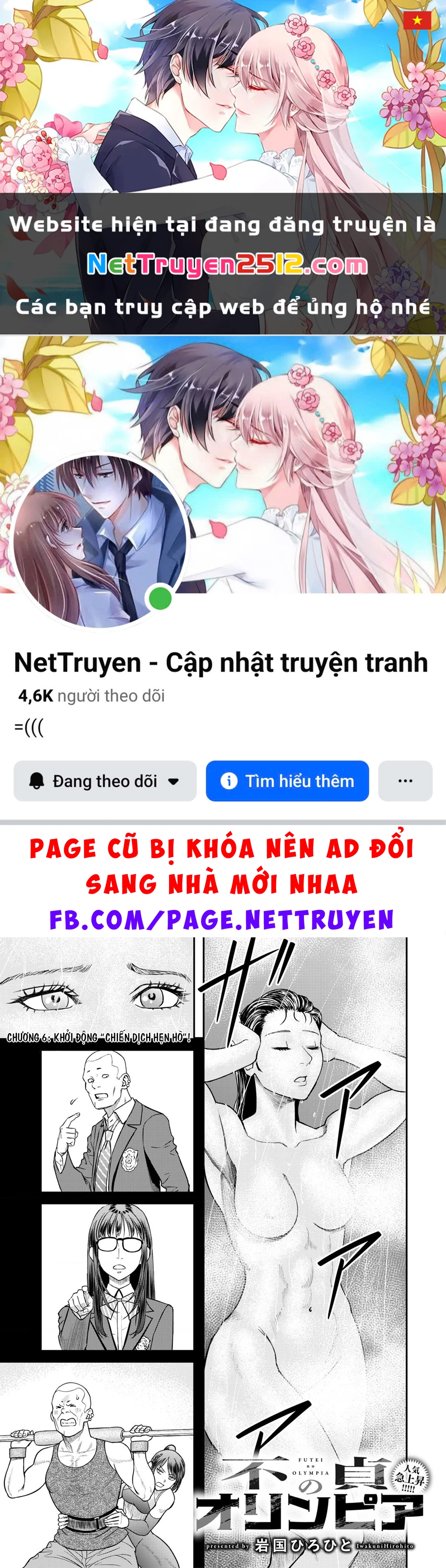 Phòng Gym Ngoại Tình Chapter 6 - 1