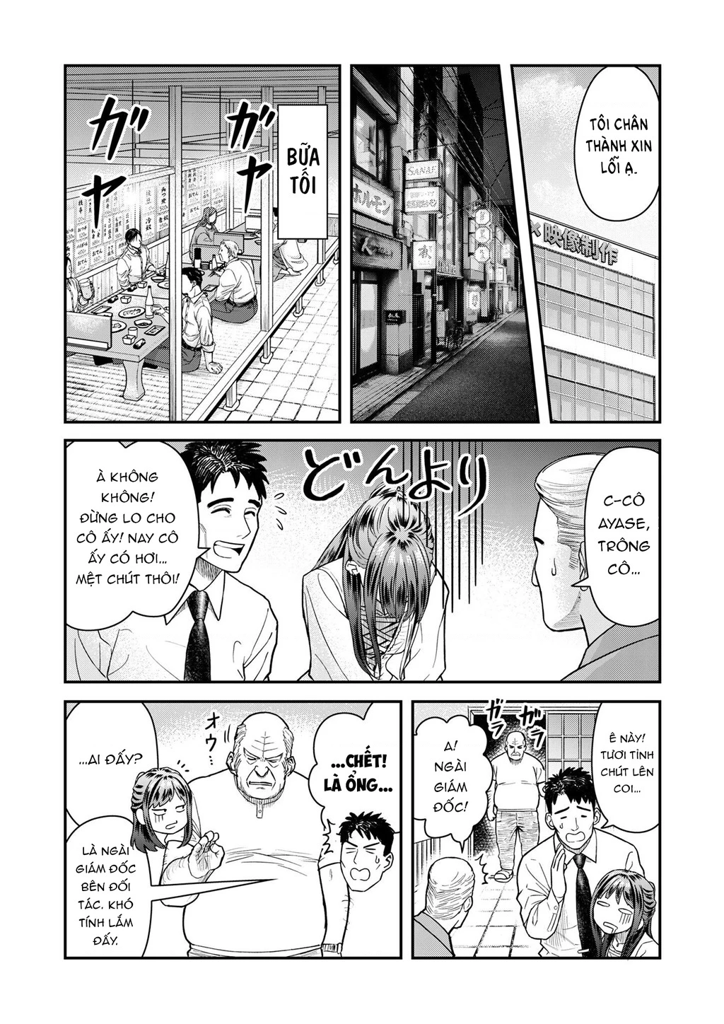 Phòng Gym Ngoại Tình Chapter 6 - 12