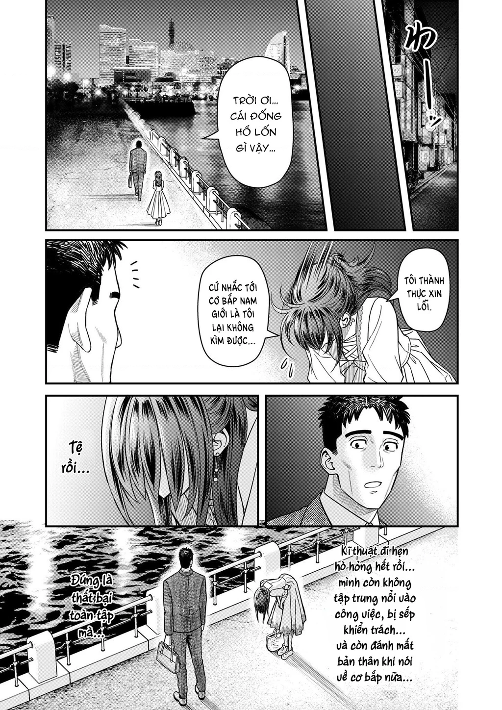 Phòng Gym Ngoại Tình Chapter 6 - 18