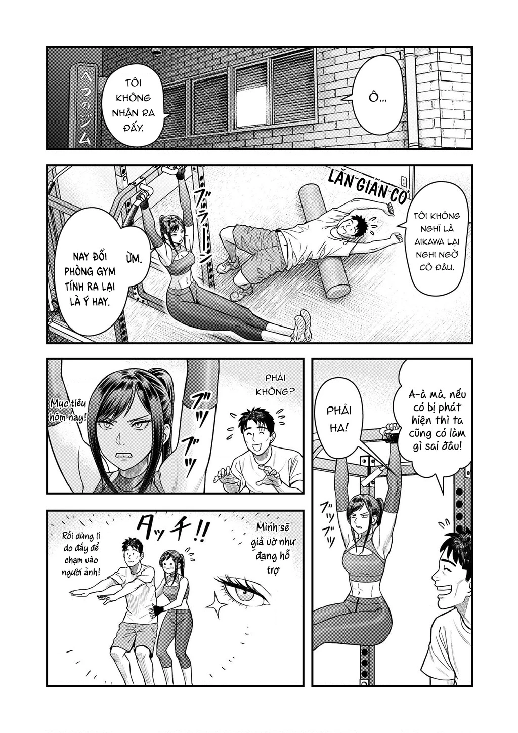 Phòng Gym Ngoại Tình Chapter 7 - 13