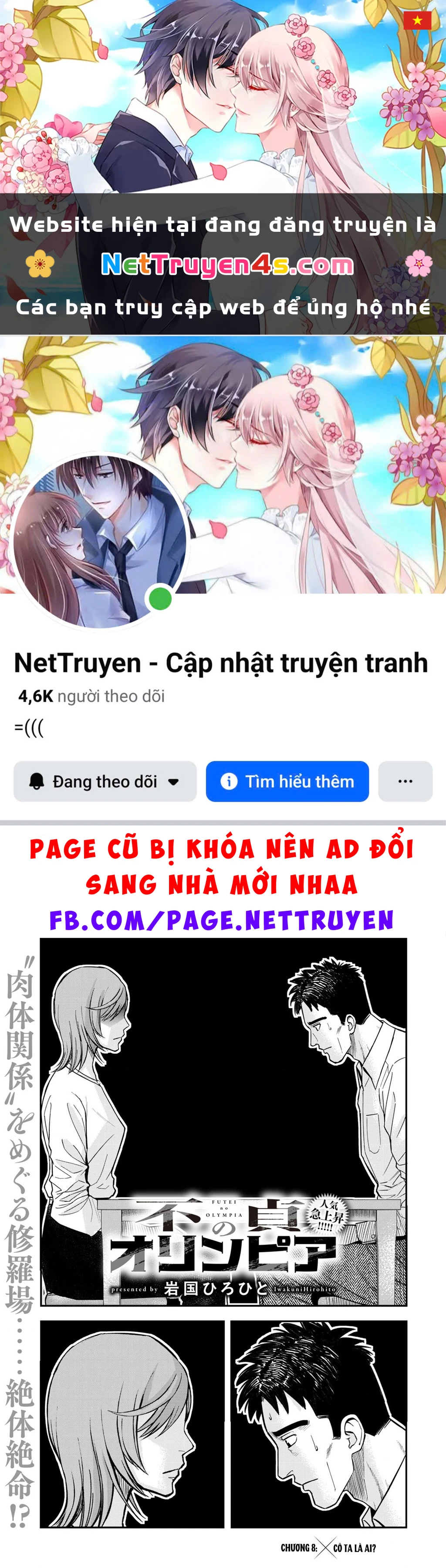 Phòng Gym Ngoại Tình Chapter 8 - 1