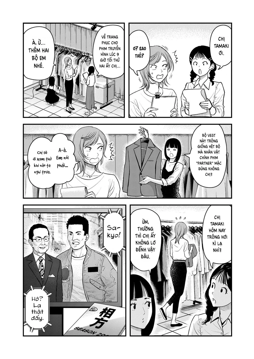 Phòng Gym Ngoại Tình Chapter 8 - 6