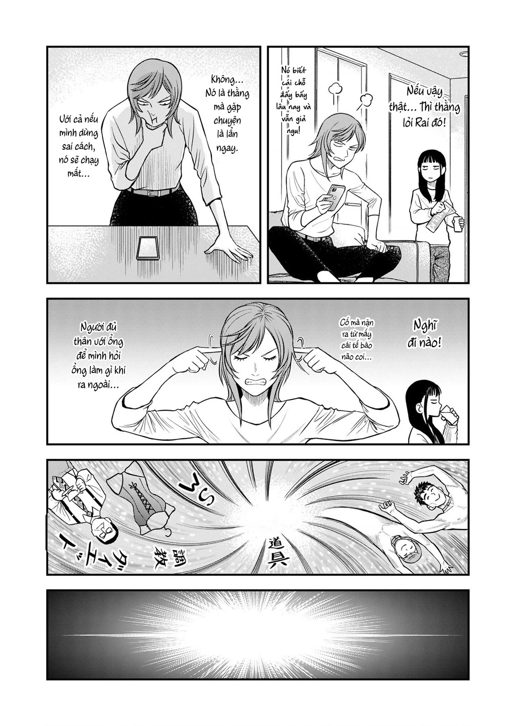 Phòng Gym Ngoại Tình Chapter 8 - 20