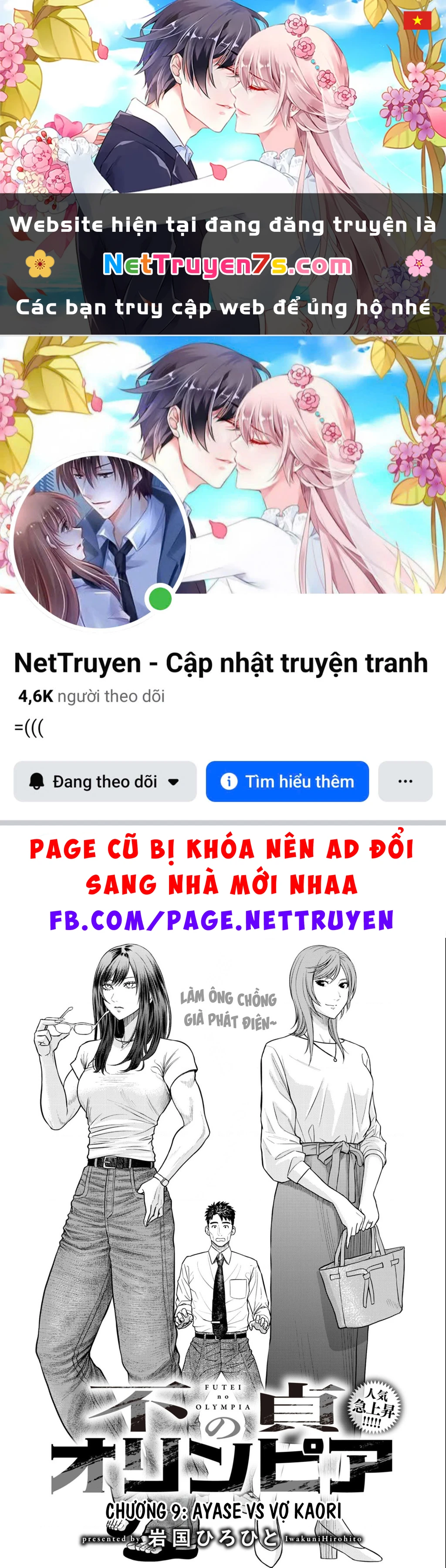 Phòng Gym Ngoại Tình Chapter 9 - 1