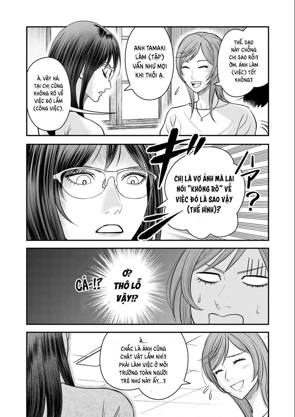 Phòng Gym Ngoại Tình Chapter 9 - 6