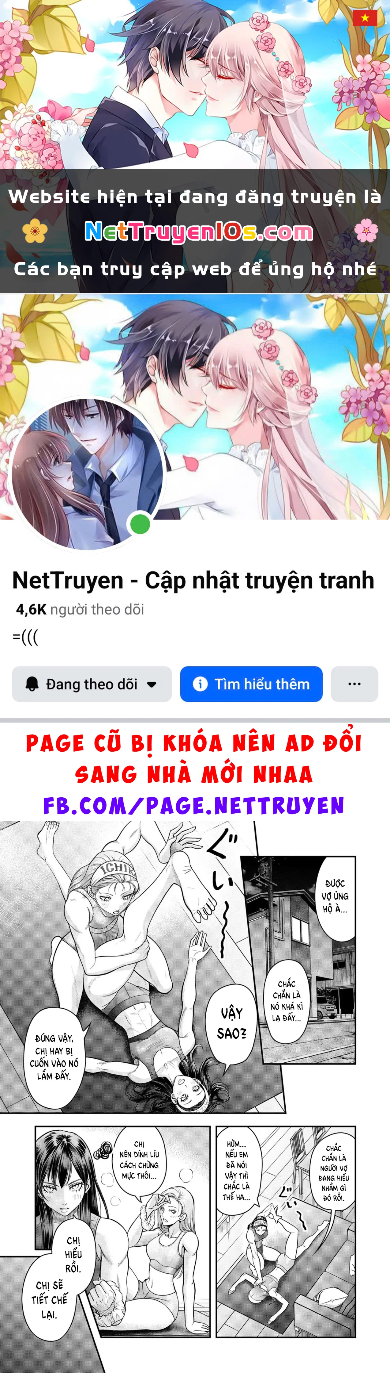 Phòng Gym Ngoại Tình Chapter  10 - 1