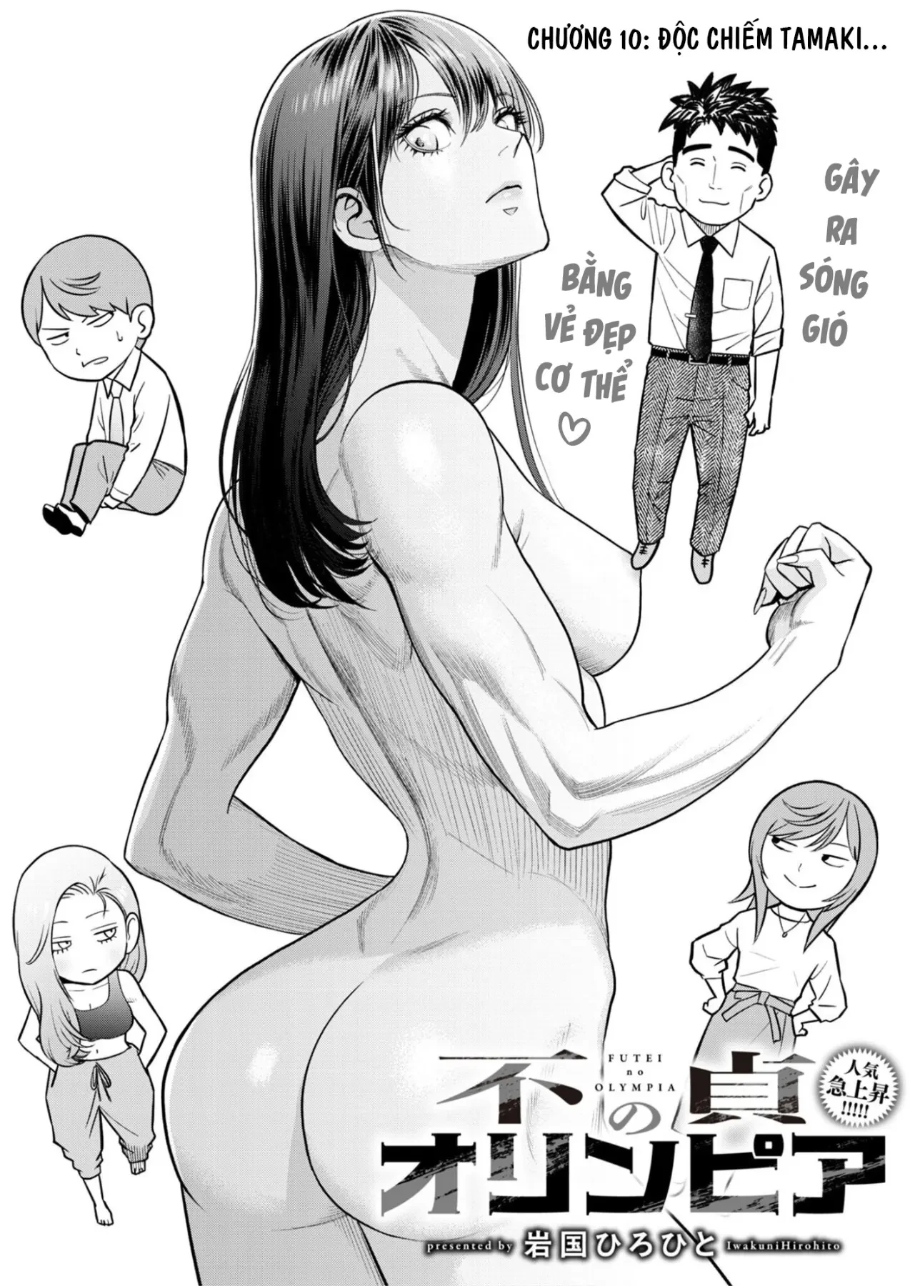 Phòng Gym Ngoại Tình Chapter  10 - 2