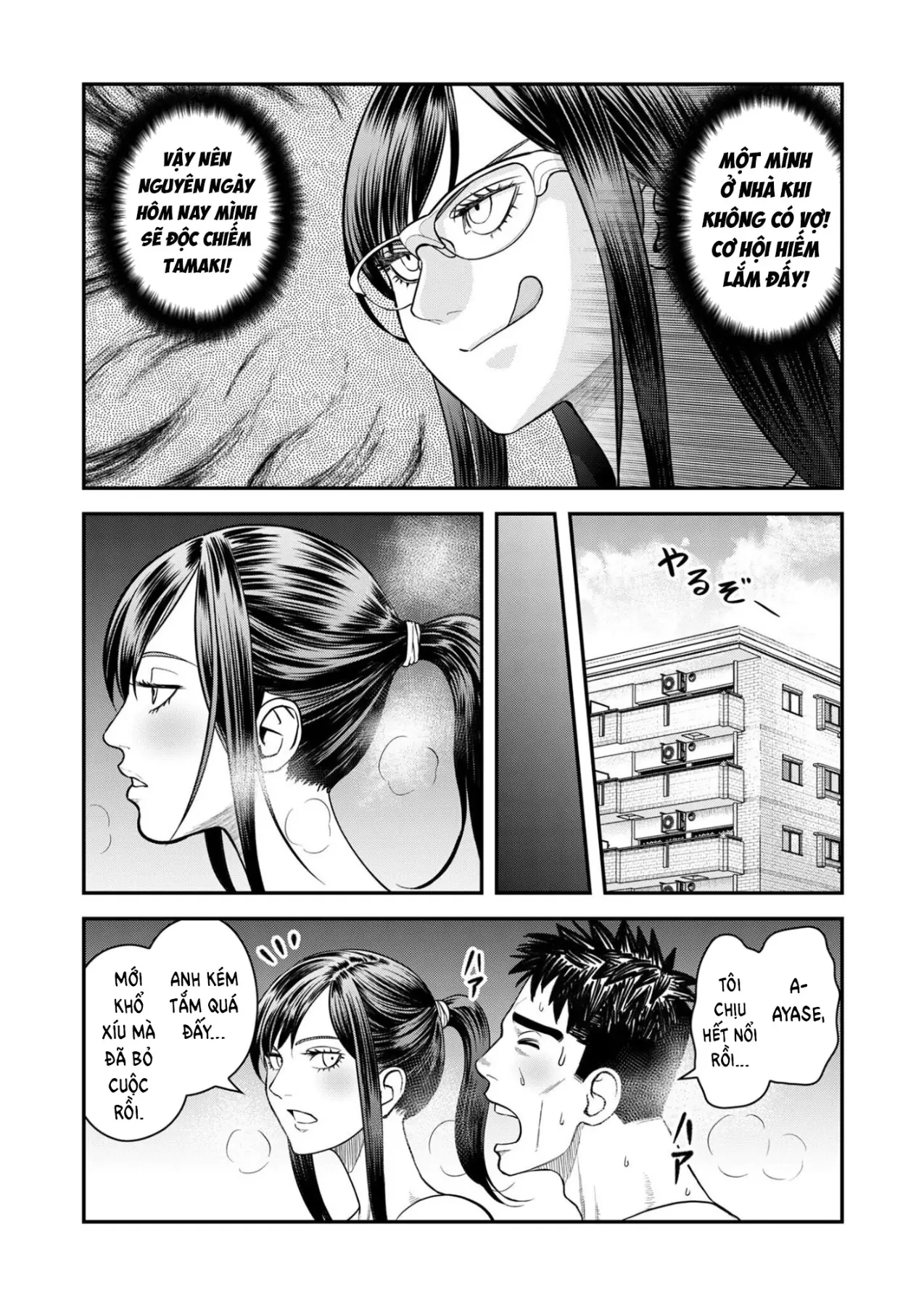 Phòng Gym Ngoại Tình Chapter  10 - 9