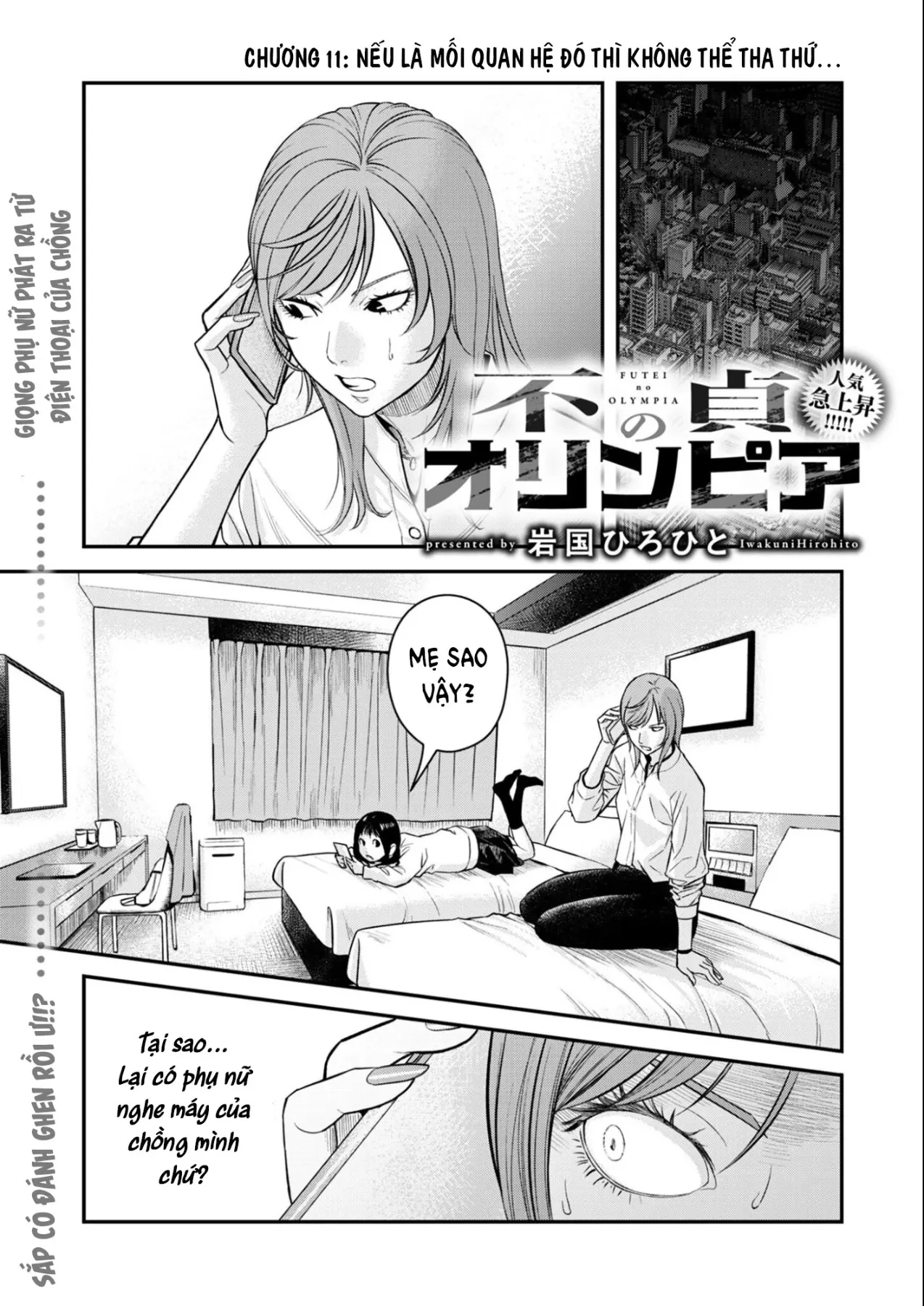 Phòng Gym Ngoại Tình Chapter  11 - 1