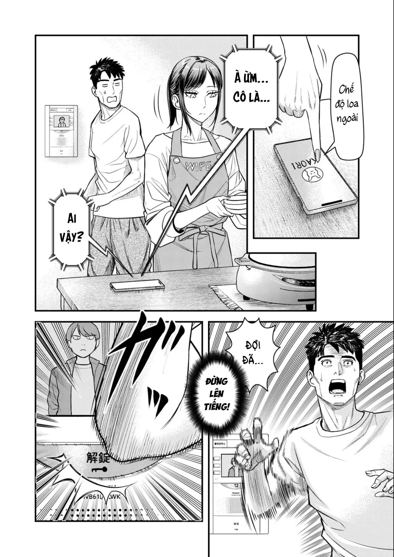 Phòng Gym Ngoại Tình Chapter  11 - 2