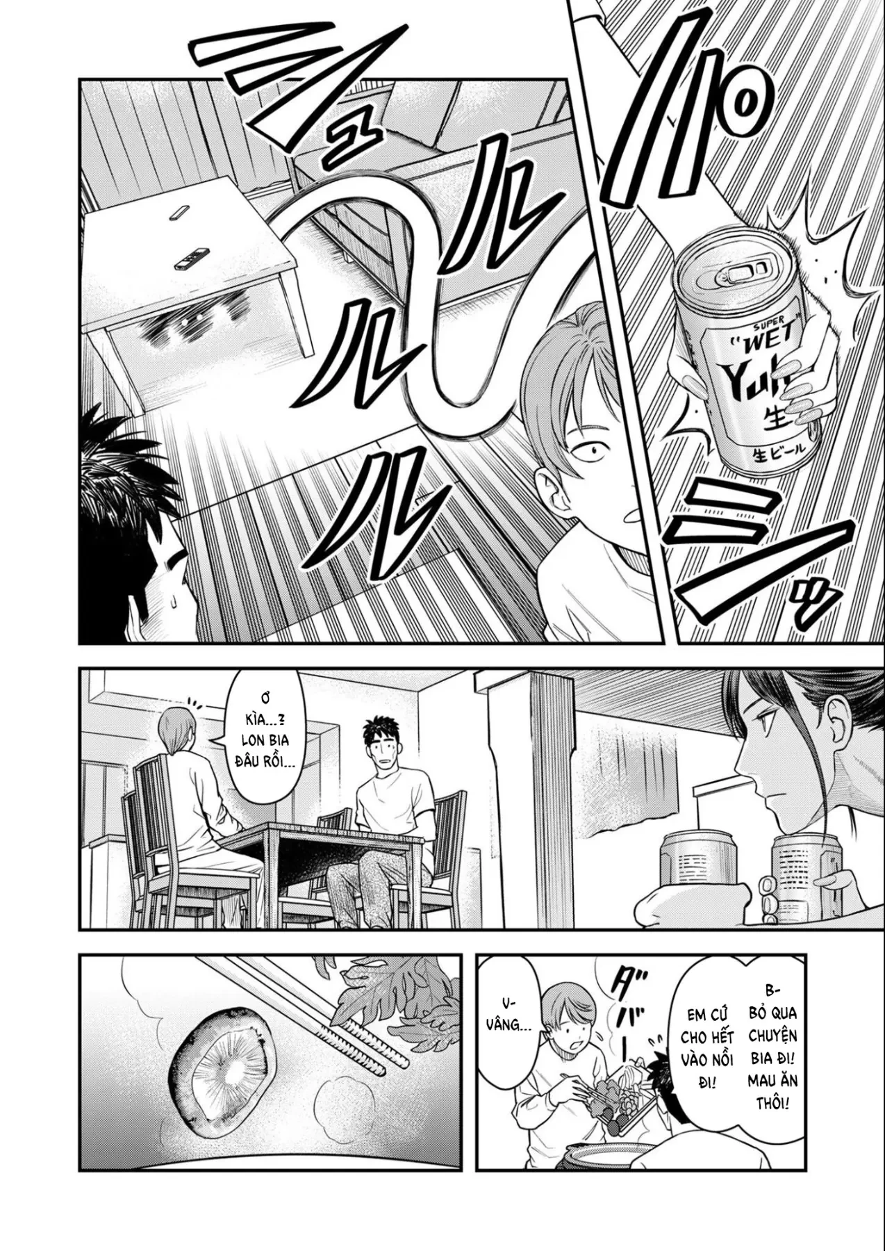 Phòng Gym Ngoại Tình Chapter  11 - 16