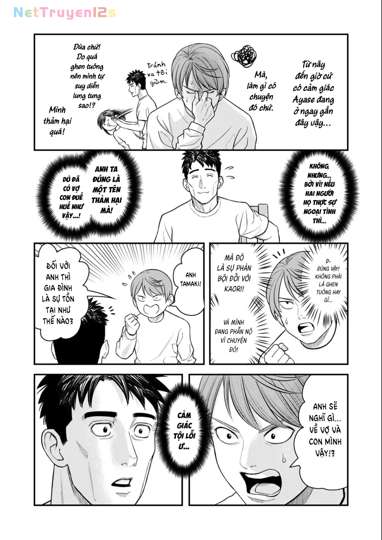 Phòng Gym Ngoại Tình Chapter  11 - 22