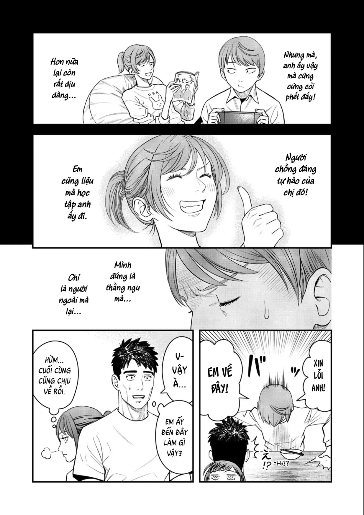 Phòng Gym Ngoại Tình Chapter  11 - 24