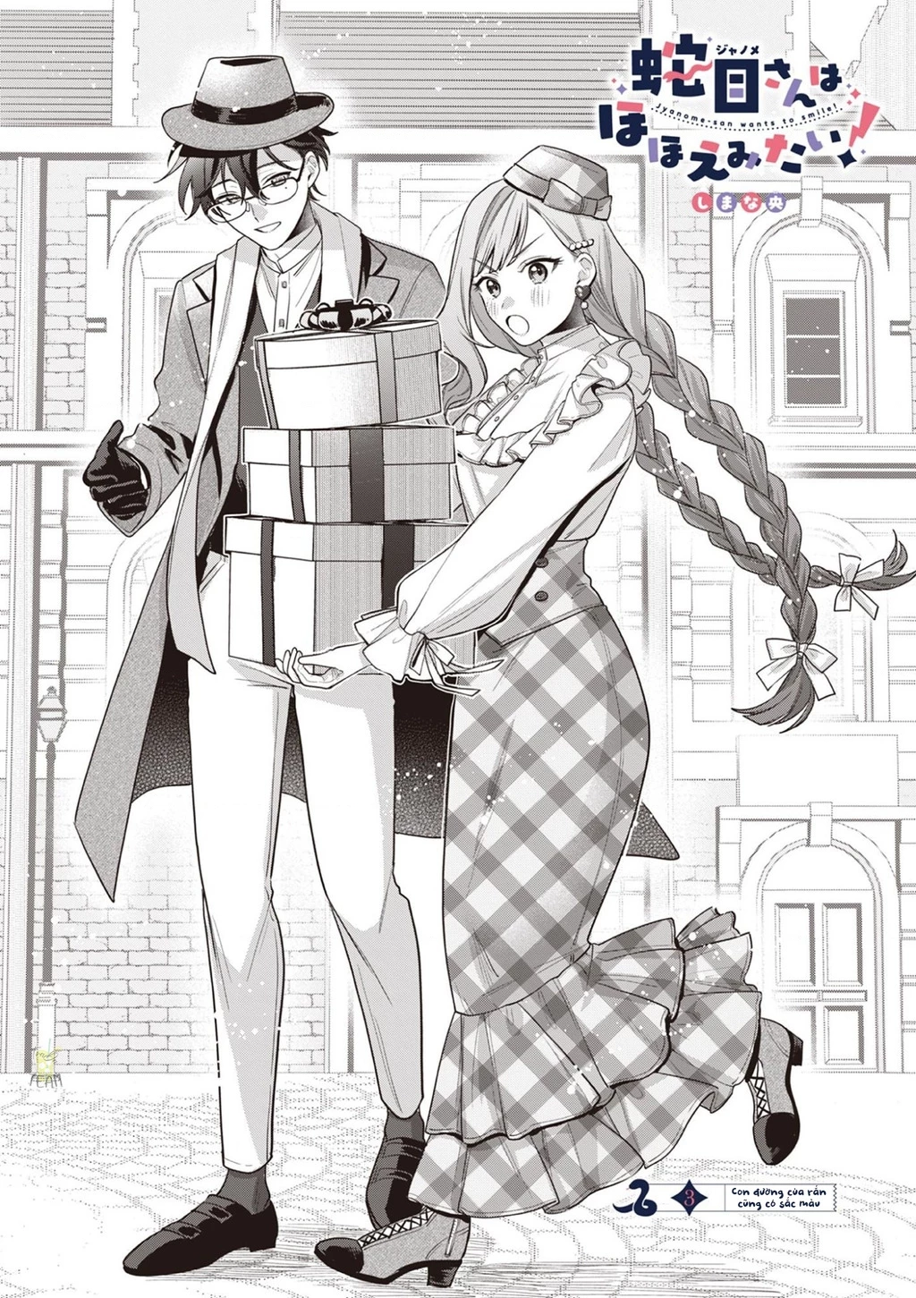 Janome-san muốn mỉm cười! Chapter 3.1 - 3