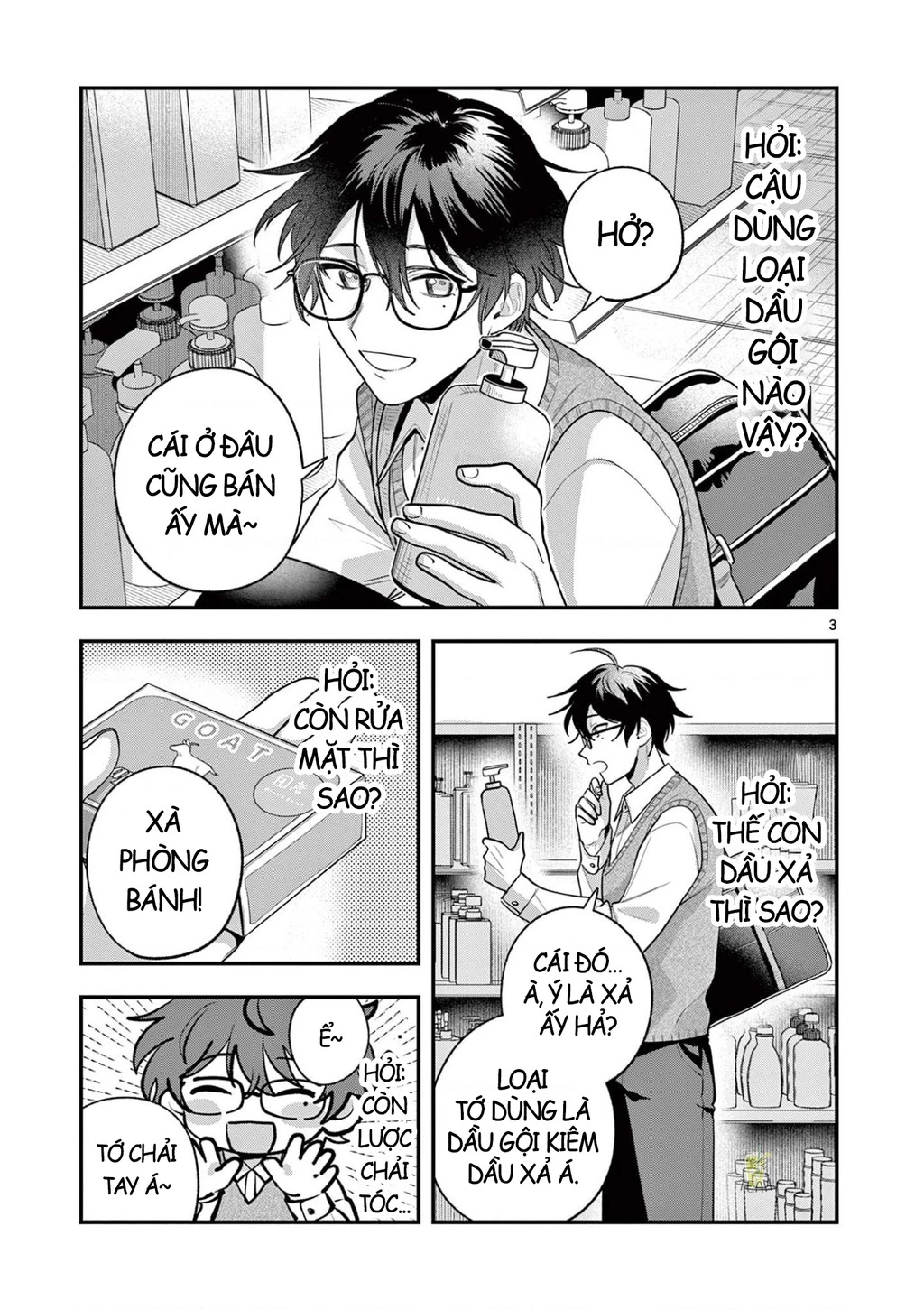 Janome-san muốn mỉm cười! Chapter 3.1 - 4