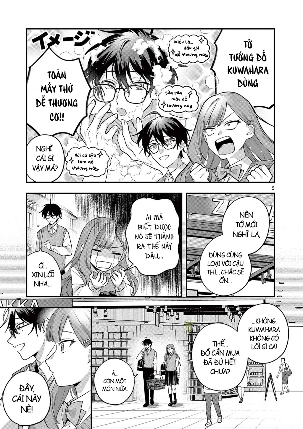 Janome-san muốn mỉm cười! Chapter 3.1 - 6