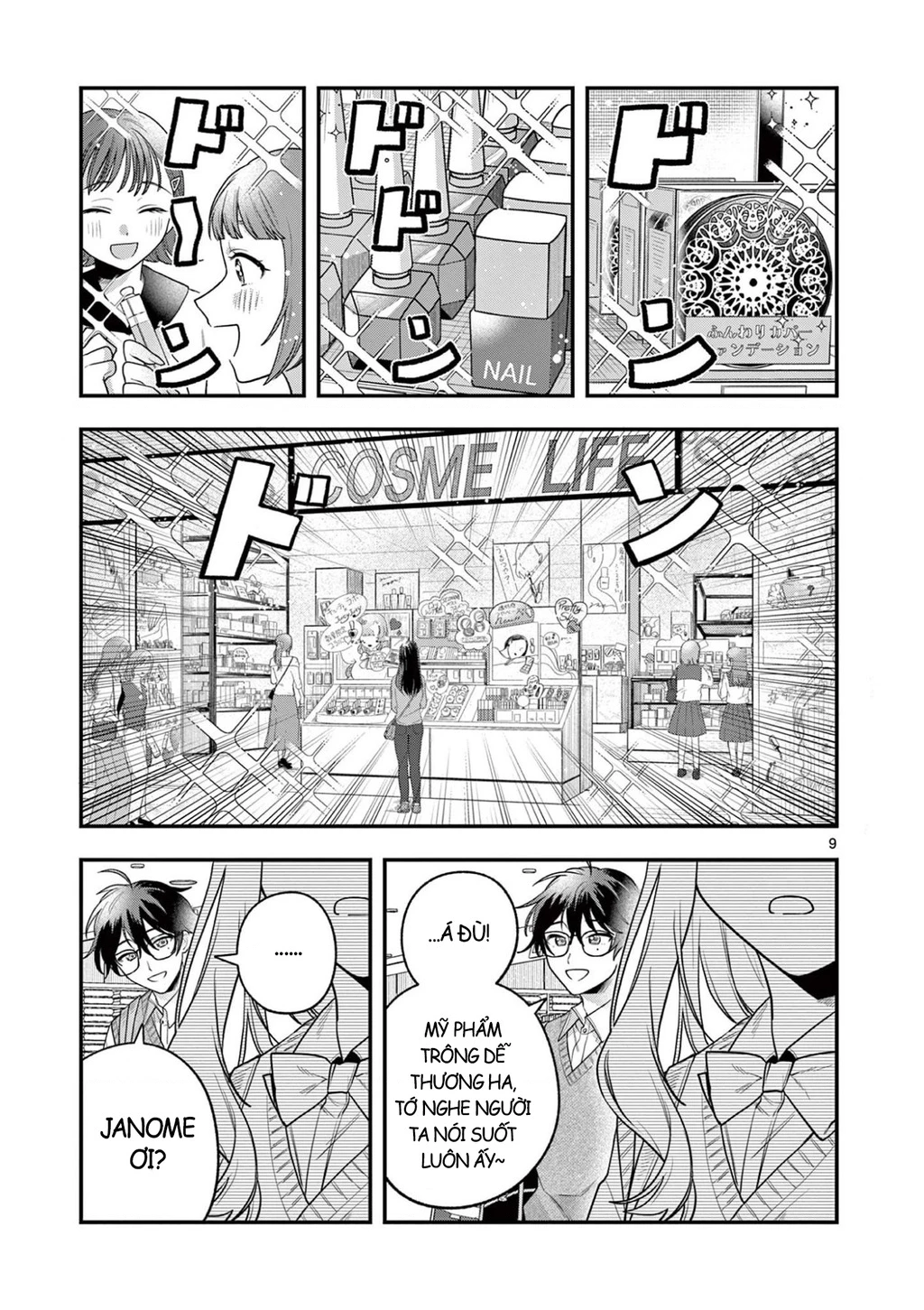 Janome-san muốn mỉm cười! Chapter 3.1 - 10