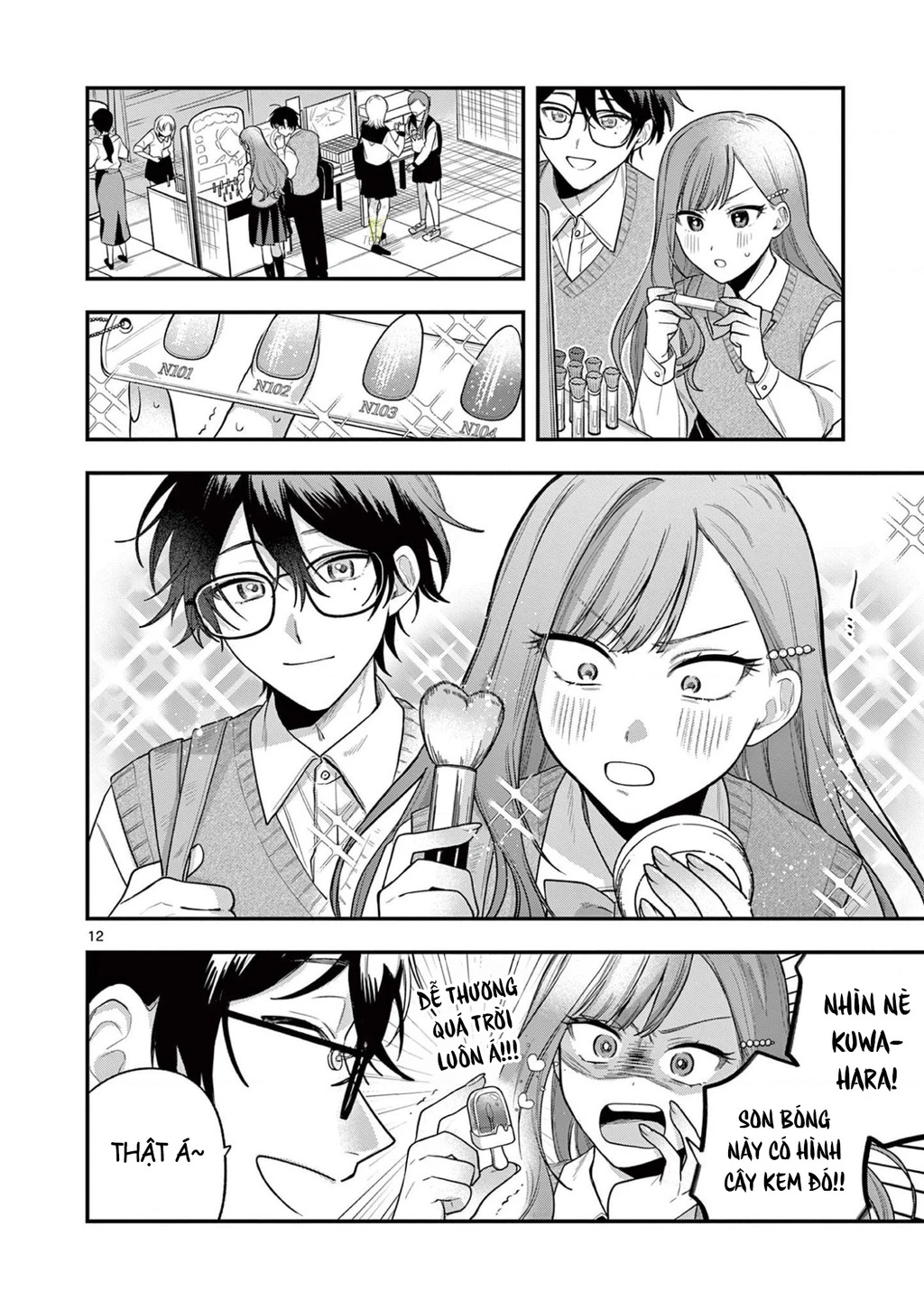 Janome-san muốn mỉm cười! Chapter 3.1 - 13