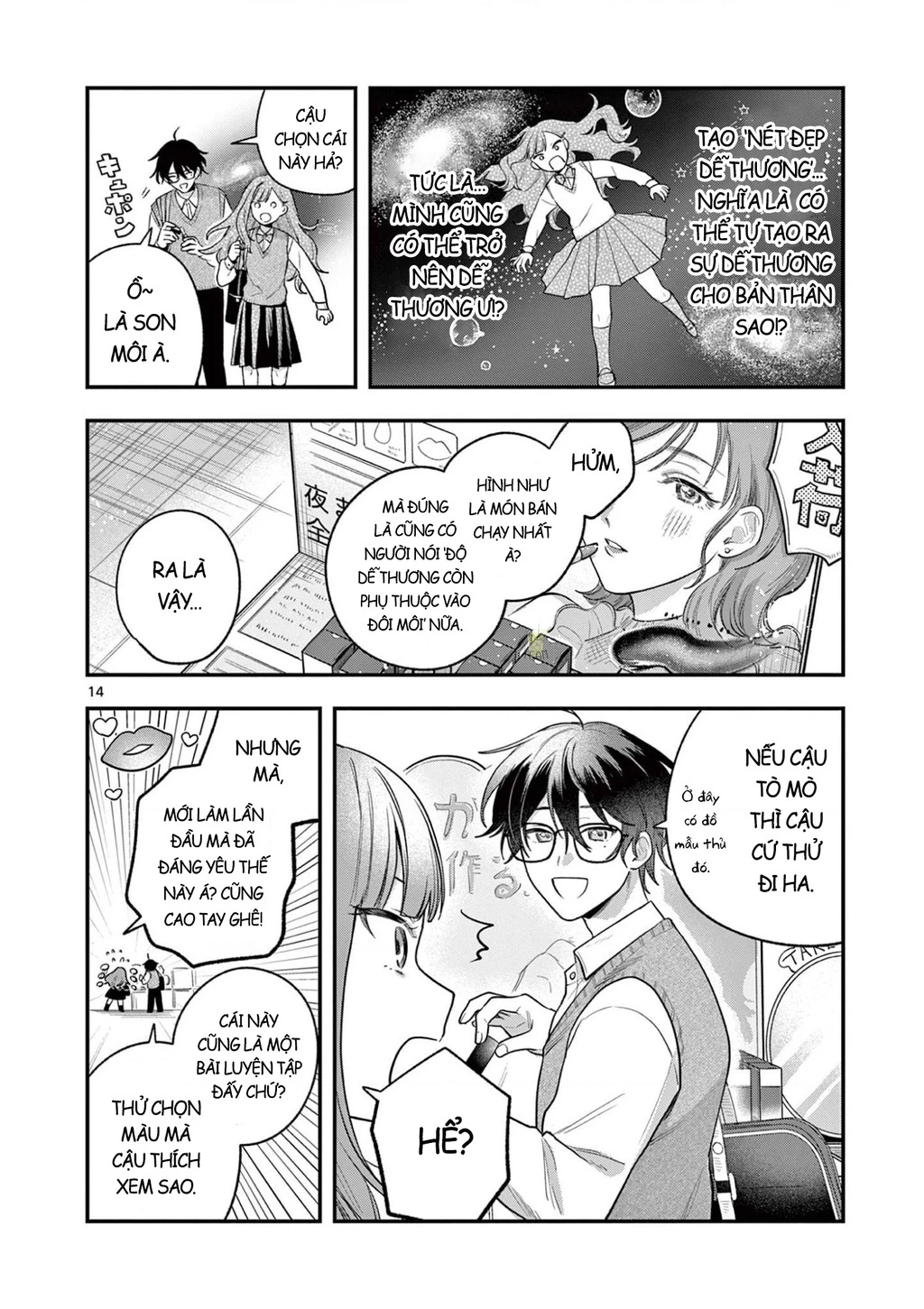 Janome-san muốn mỉm cười! Chapter 3.1 - 15