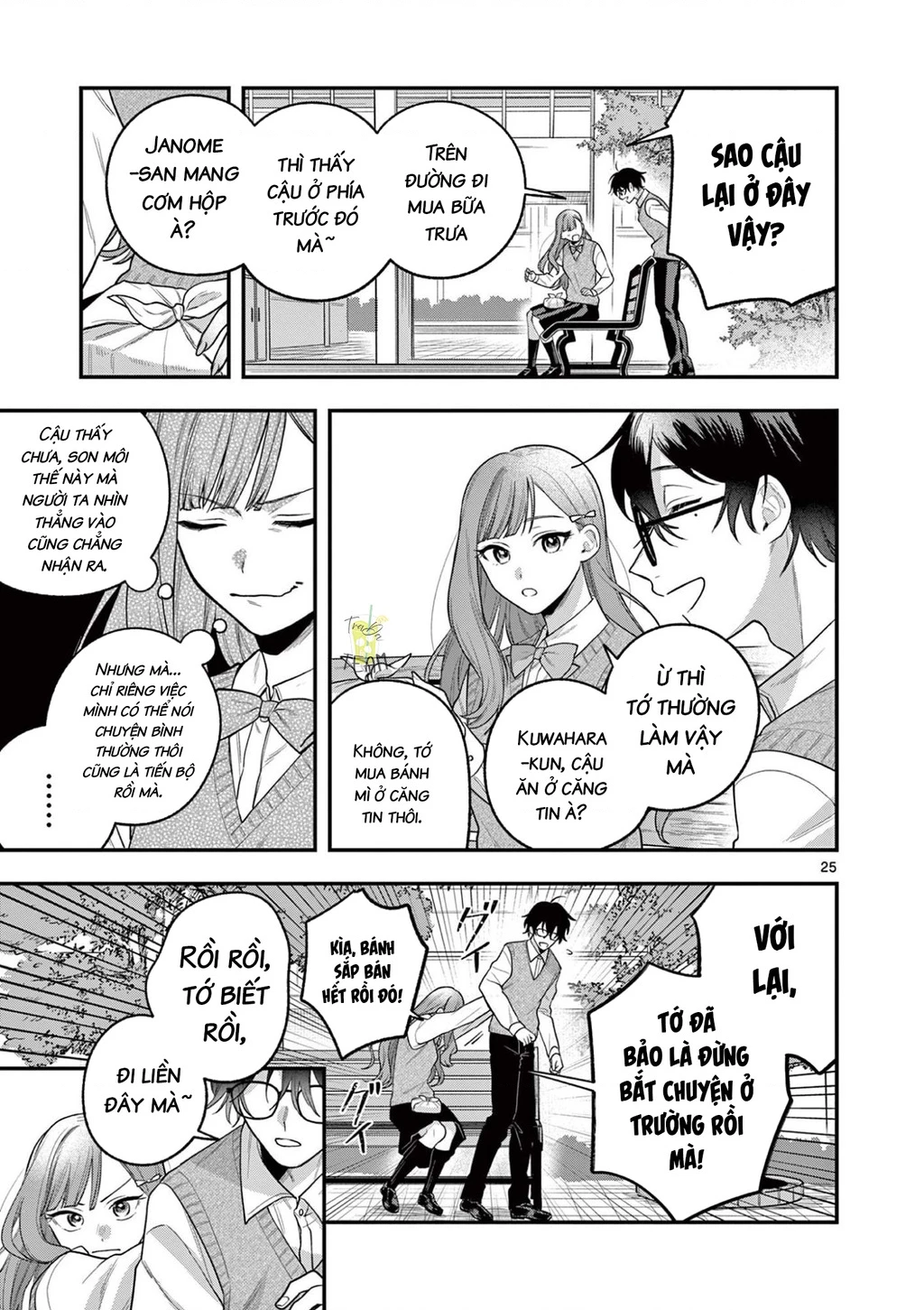 Janome-san muốn mỉm cười! Chapter 3.2 - 6