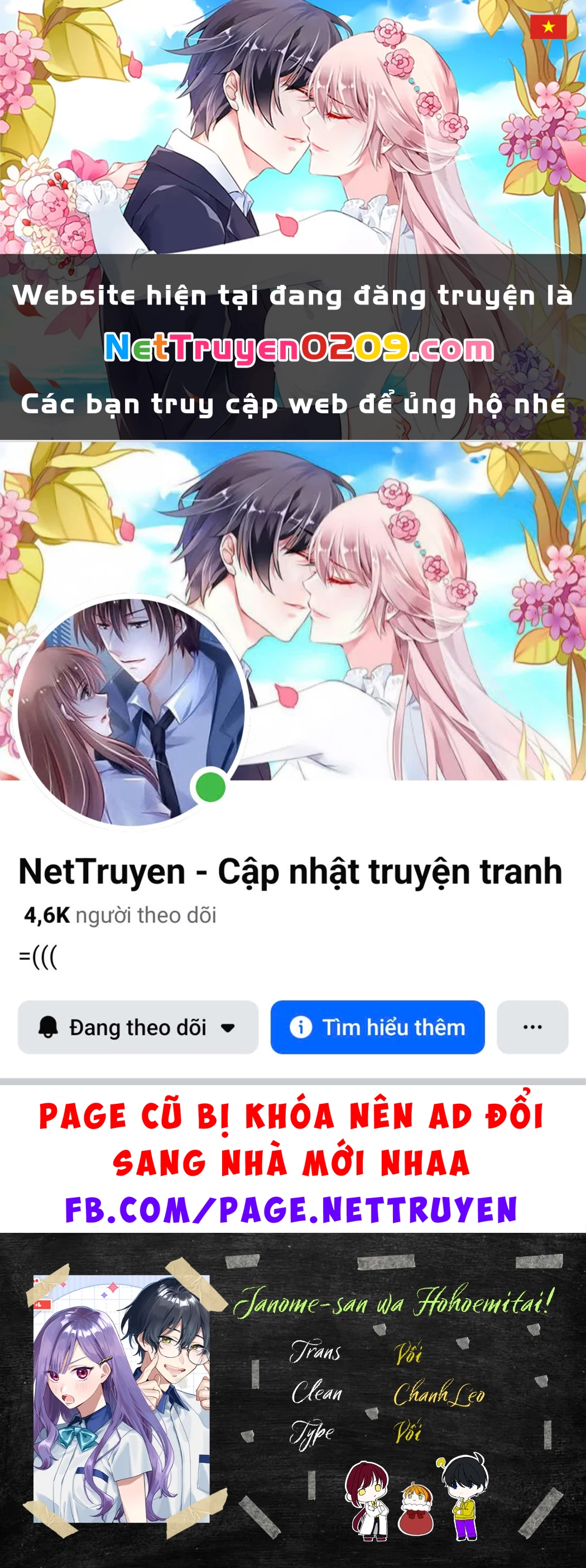 Janome-san muốn mỉm cười! Chapter 4.2 - 1