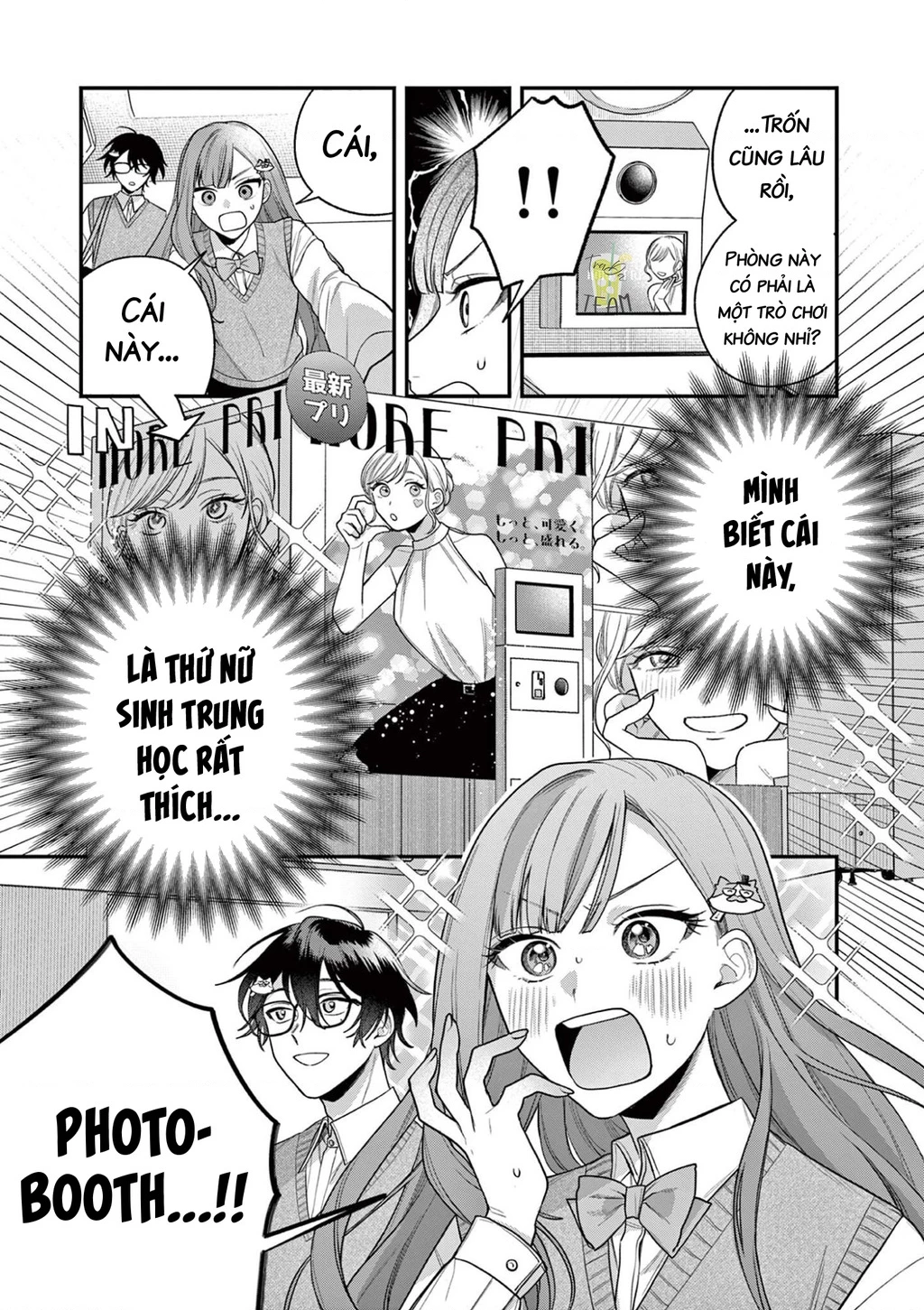 Janome-san muốn mỉm cười! Chapter 4.2 - 2