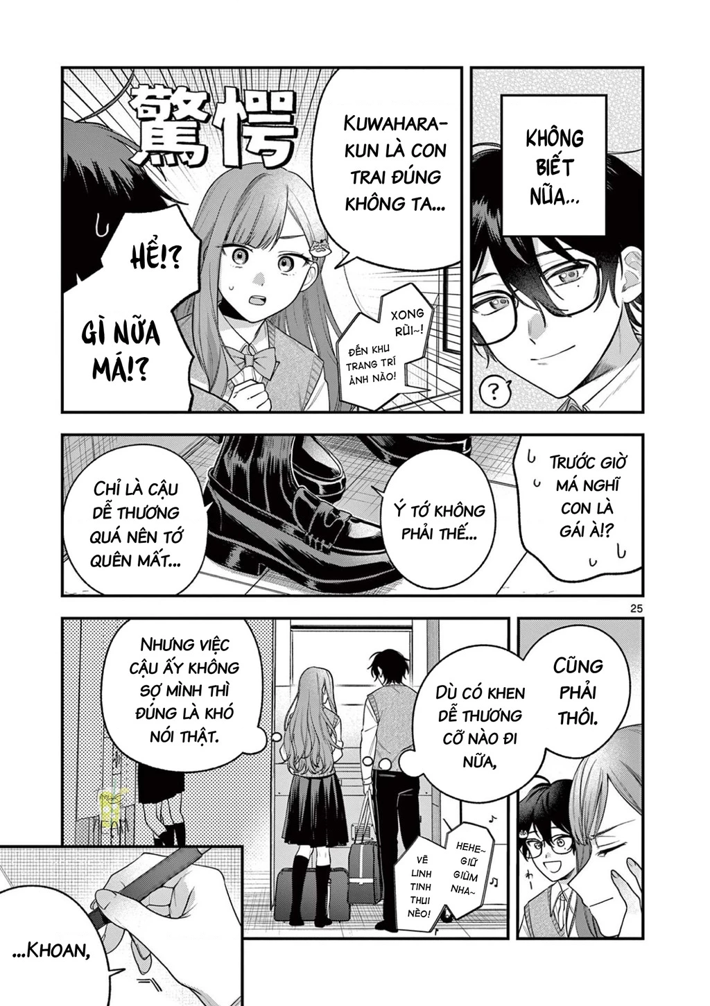 Janome-san muốn mỉm cười! Chapter 4.2 - 8