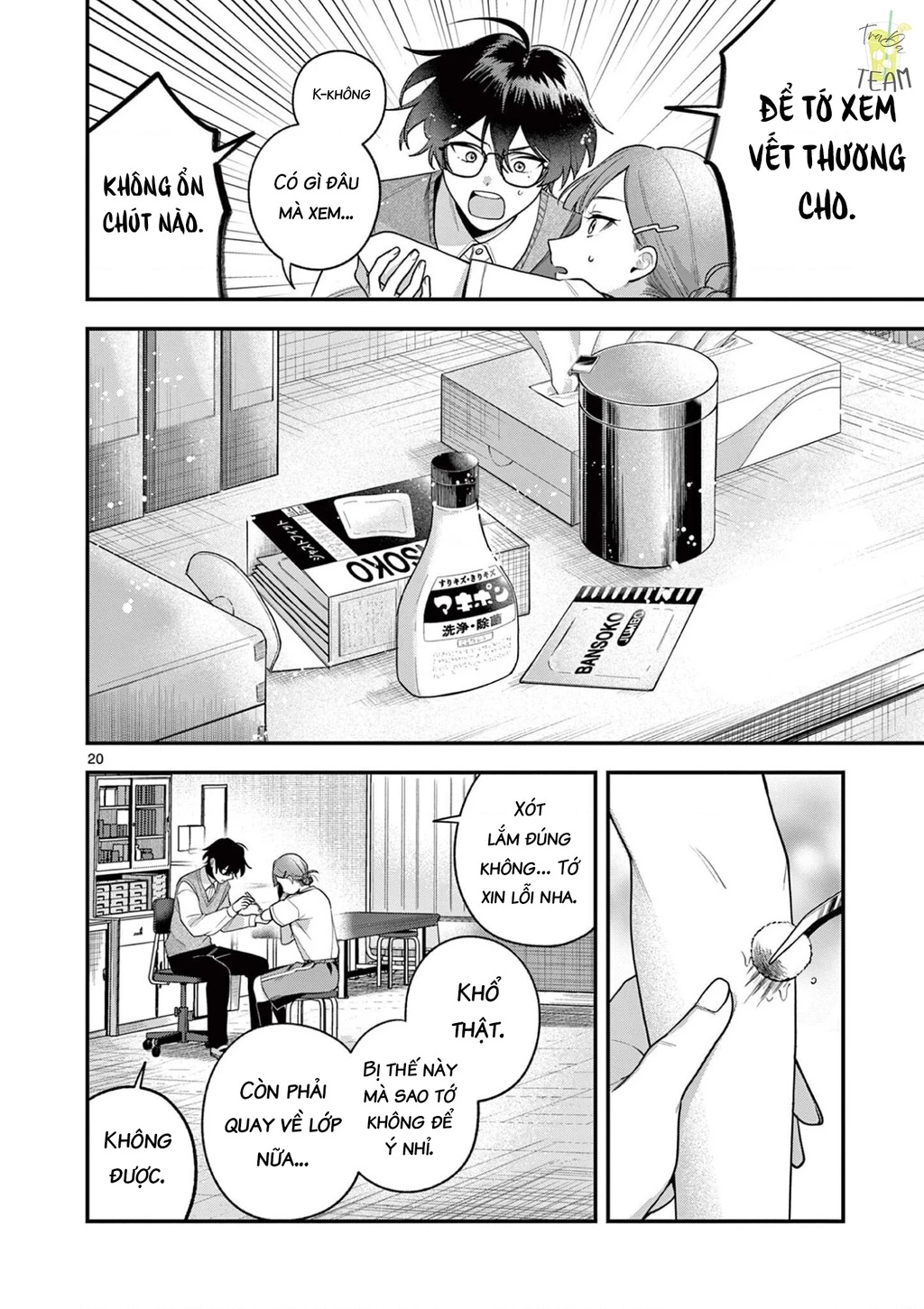 Janome-san muốn mỉm cười! Chapter 5 - 21