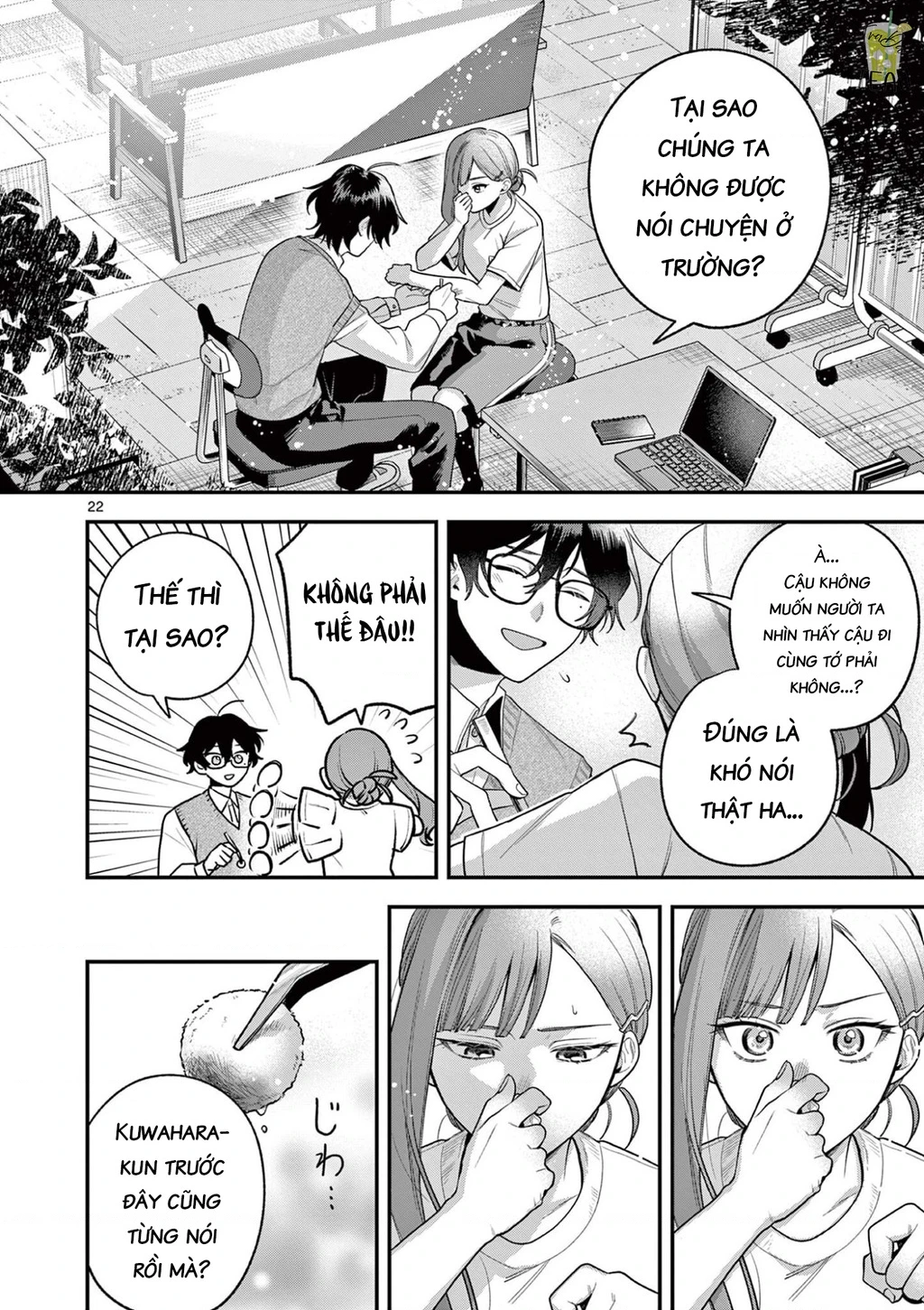 Janome-san muốn mỉm cười! Chapter 5 - 23